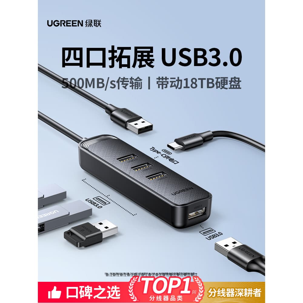 Lvlian USB Extender Plug Multi-Port hub Interface Conversão 3.0 Desktop Fonte de alimentação externa typec Docking Stati