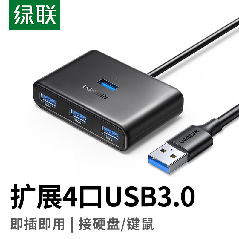 Lvlian USB Extender USB3.0 Splitter HUB Notebook Desktop Computador Conversor USB externo Um para quatro Conector extens
