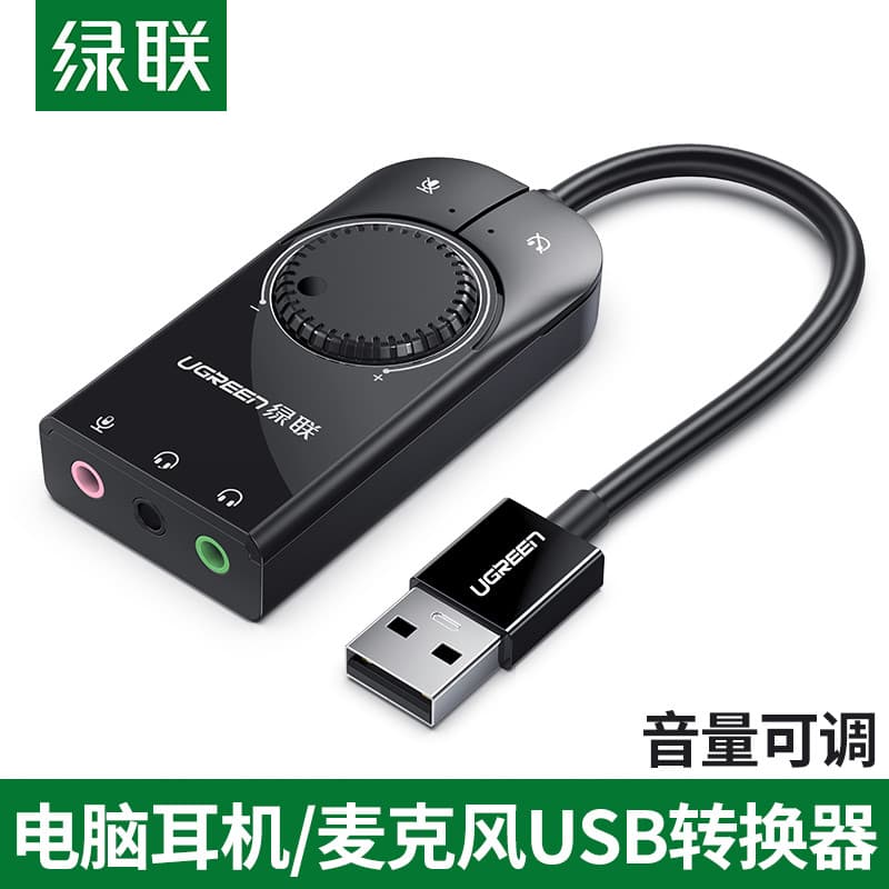 Conversor de fone de ouvido de computador Lvlian Adaptador de fone de ouvido USB para 3.5 Microfone Placa de som externa