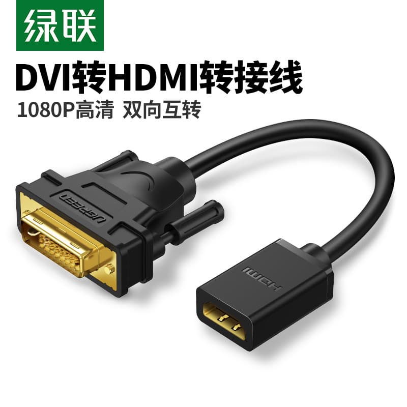 Adaptador Green Link DVI para HDMI Dispositivo de exibição de placa gráfica de computador Conversor de Interface de tela