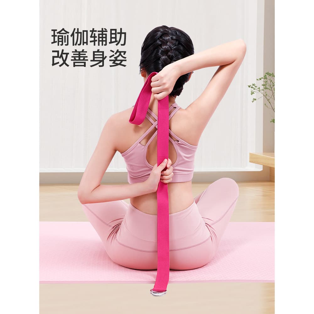 Cinto de yoga ampliado Iyengar para iniciantes, cinto elástico de malha não elástico, alongamento de ombro aberto, corda
