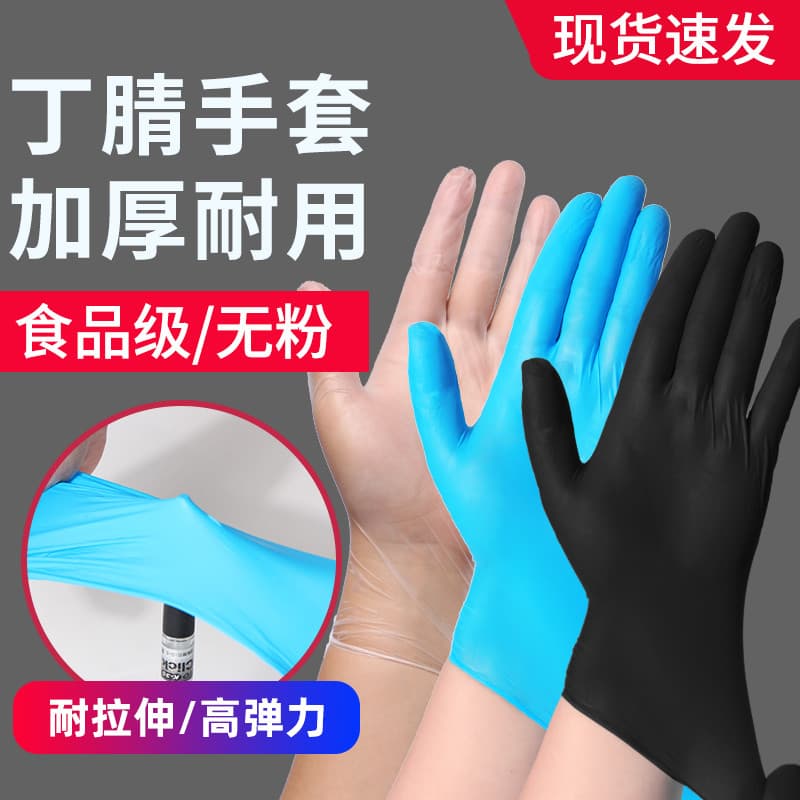 Luvas descartáveis de nitrilo dedicadas para Manicure, PVC, látex de qualidade alimentar, cozinha, salão de beleza, cabe