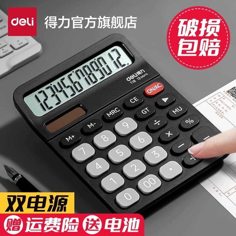Calculadora Deli Calculadora Solar Contabilidade de Escritório Dedicado Uso do Aluno Universidade Sem Voz Financeiro Peq