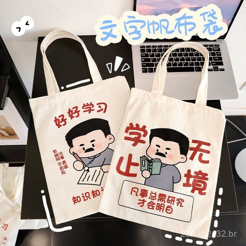 Bolsa de Lona com Texto Inspirador para Estudantes e Jovens Adultos, Bolsa de Compras de Ombro Único, Bolsa de Lona Cria