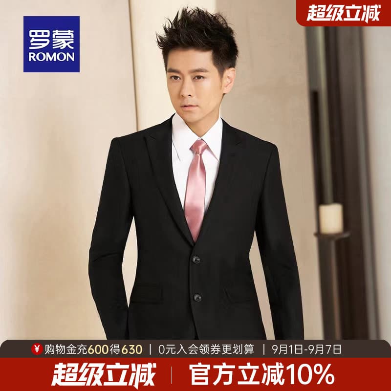 [Straight Down] Romon Masculino Slim-fit Terno Profissional Ferramentas Vestido de Noivo de Casamento Terno Terno de Dua