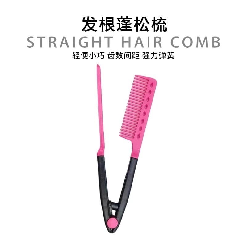 Pente de cabelo fofo pente de cabeleireiro disco estilo de cabelo pente V-Clip alisamento pente doméstico cabeleireiro a