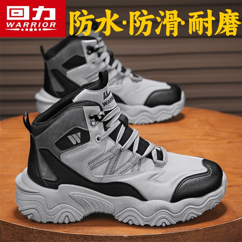 Puxar para trás sapatos de alta qualidade sapatos masculinos outono inverno couro esportes montanhismo seguro de trabalh