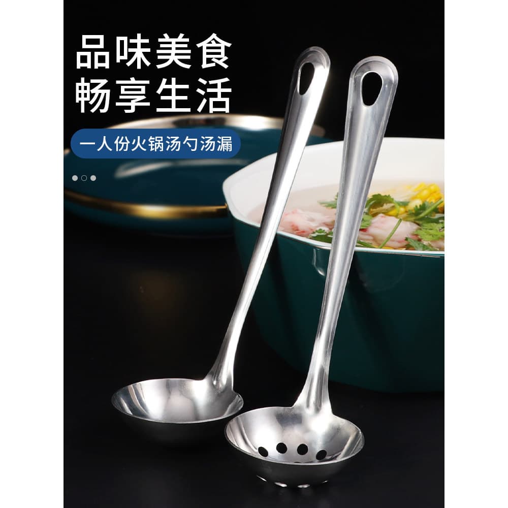 Colher de panela quente de aço inoxidável, Mini colher de sopa, coador, cabo curto, colher pequena integrada, panela que