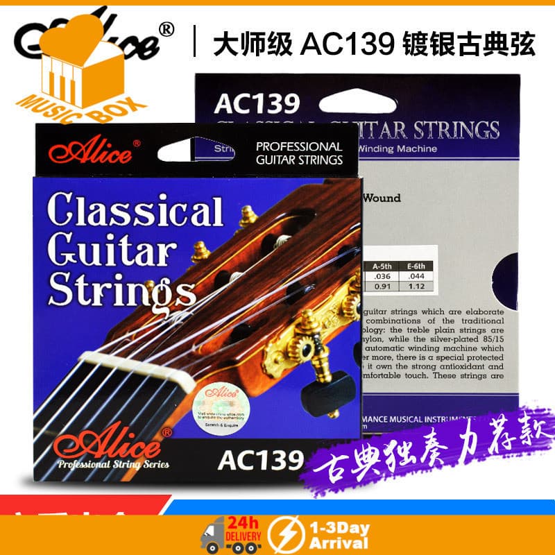 Alice AC139 Cordas De Guitarra Clássica Titânio Nylon Banhado A Prata Cobre Tensão Normal/Dura