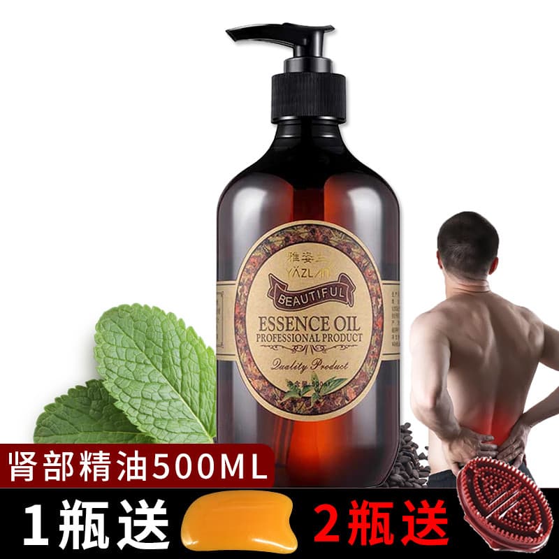 Azlan óleo essencial para cuidados com os rins, óleo de massagem para homens e mulheres, salão de beleza, costas abertas