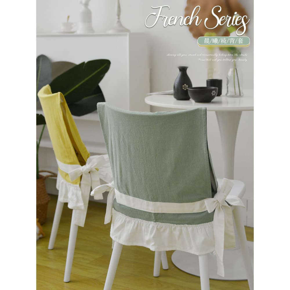 Ins estilo cadeira capa traseira algodão francês cor sólida simples capa traseira High-End sentimento babados casa janta