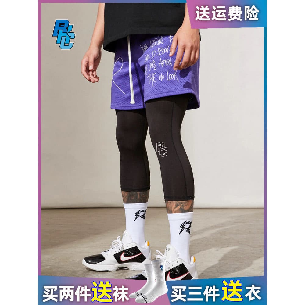 Bkcxzice Icebreaker Treinamento de Basquete Calças Cortadas Skinny Alta Elasticidade Seda Gelo Sensação Fresca de Secage