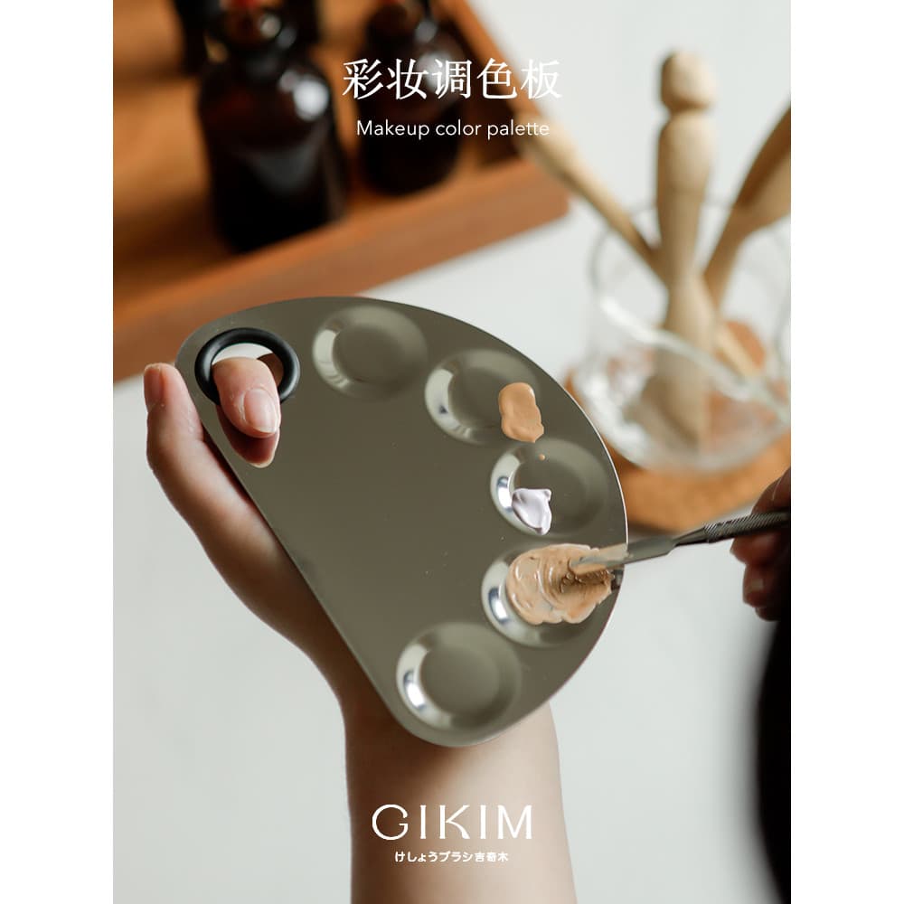 GIKIM/GIKIM Paleta de base líquida Paleta de maquiagem Artista de maquiagem Dedicado Beleza Blending Foundation Creme Pá