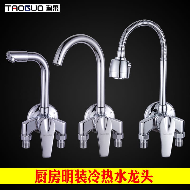 Taoguo torneira de válvula de água de mistura quente e fria montada na superfície, montada na parede, piscina, tubo aber