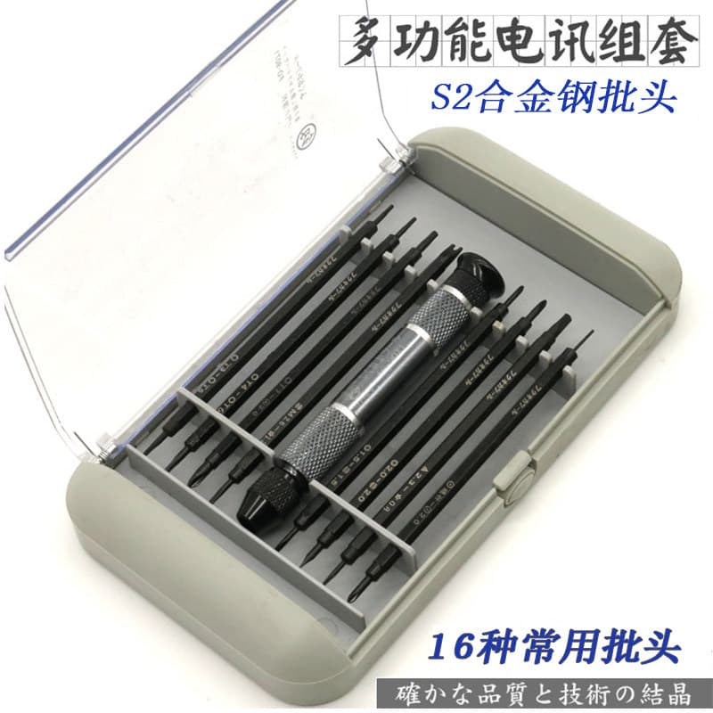 Conjunto de chave de fenda multifuncional mini chave de fenda Phillips mini combinação chave de fenda Universal ferramen