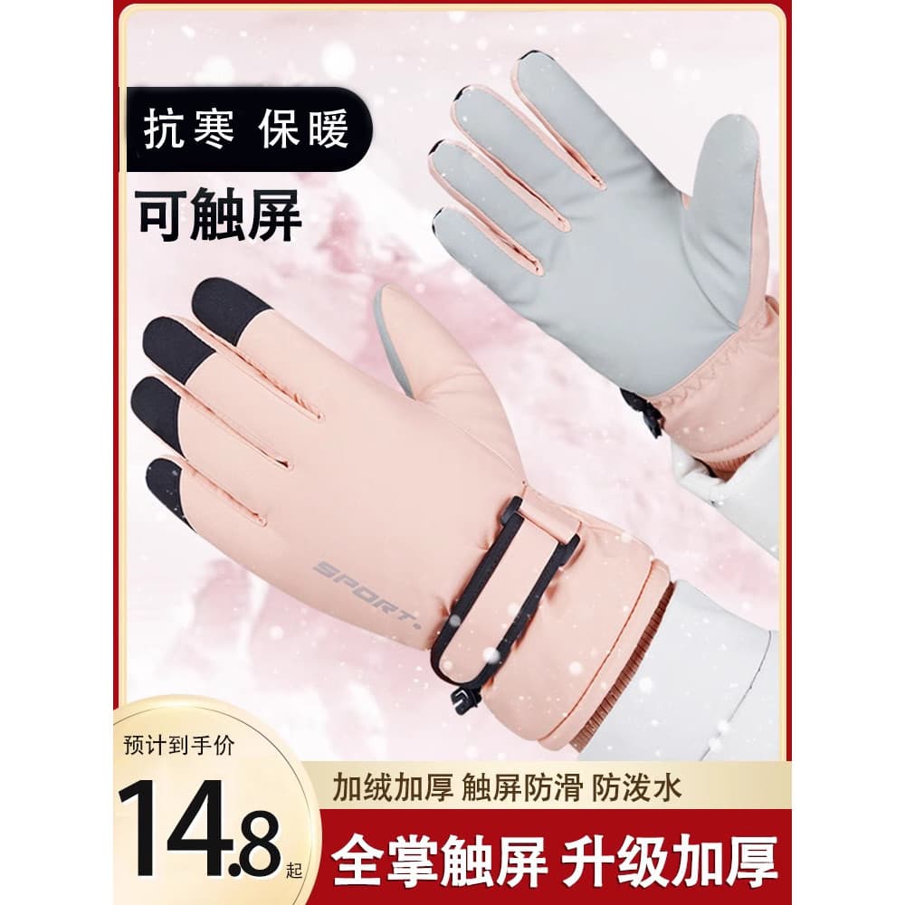 Luvas de esqui profissionais das mulheres dos homens inverno grosso algodão lã ciclismo à prova vento à prova dwindproof