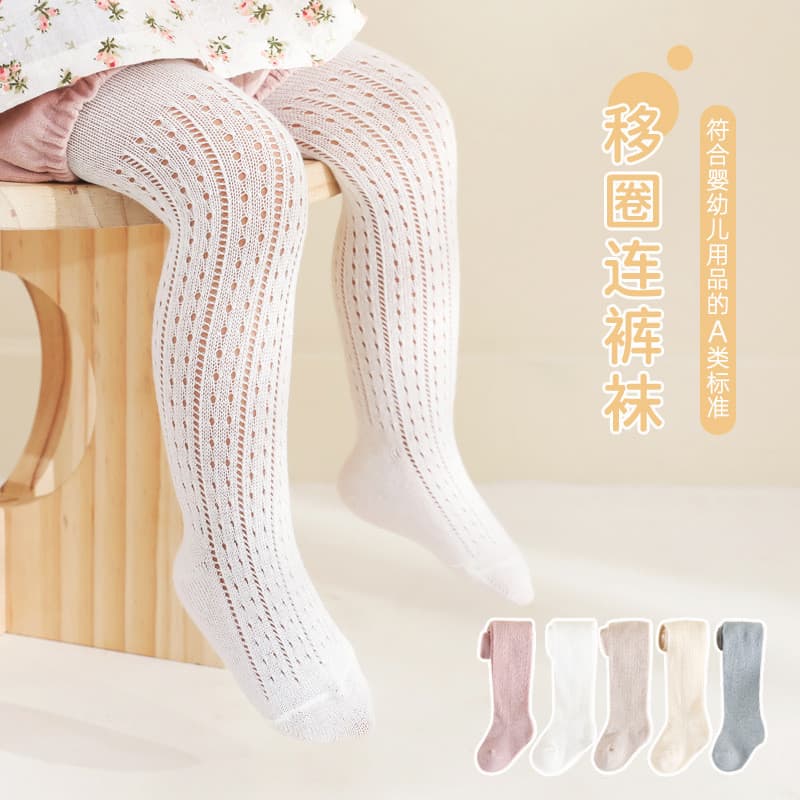 2024 primavera verão novo estilo bebê movendo círculo malha meia-calça bebê Leggings finas penteado algodão dança meia-c