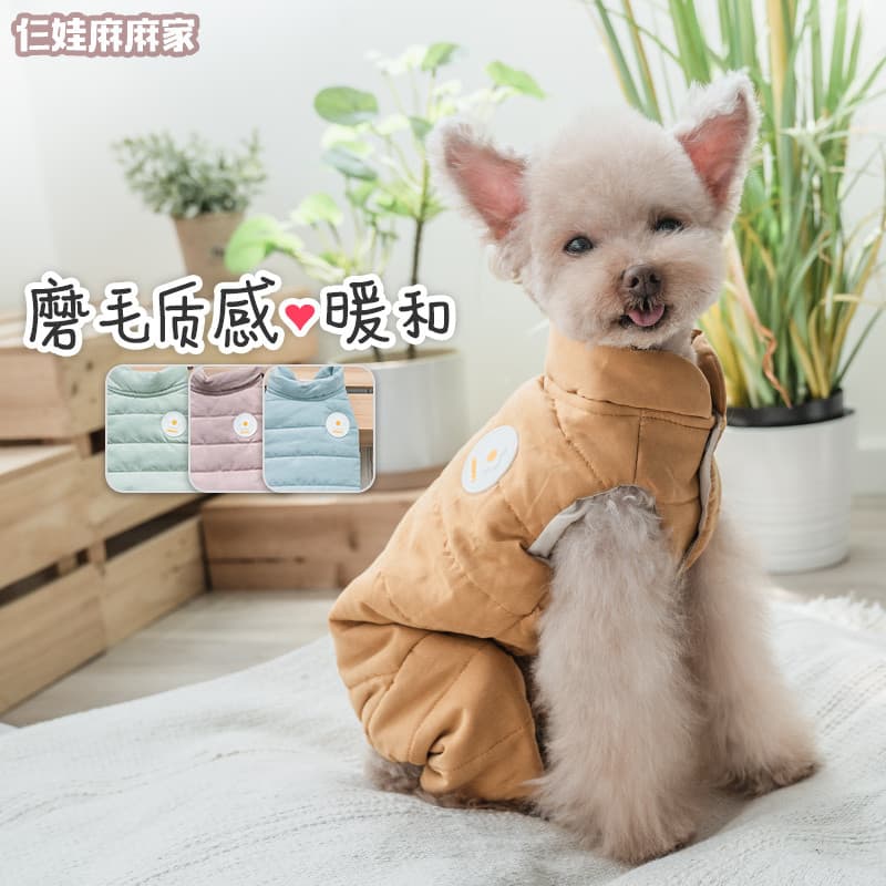Roupas para cães de estimação de camurça falsa Roupas de pelúcia Roupas de quatro patas Roupas para cães pequenos Shiba