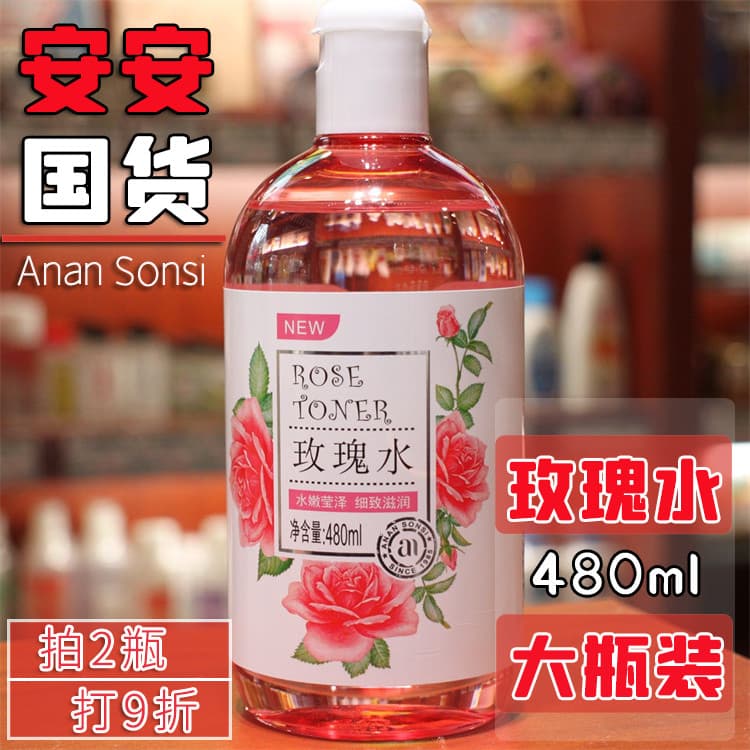 Produtos domésticos An'an Pure New Rose Water 480ml Hidratante Hidratante Toner Loção Hidratante Toner Toner Toner