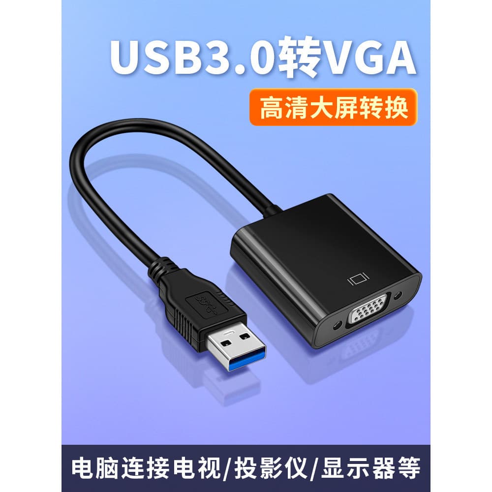 Adequado para Apple Huawei Lenovo Glory Asus Dell Laptop Laptop Host Máquina multifuncional USB3.0 para VGA Cabeça femin