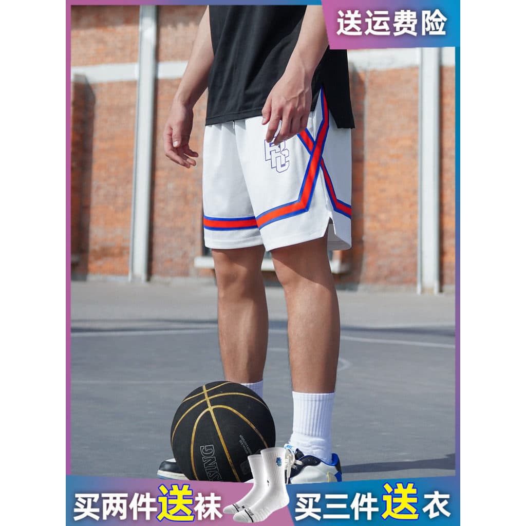 Bkcxzice americano Retro Webbing basquete Shorts treinamento de Fitness masculino calças esportivas de secagem rápida ca