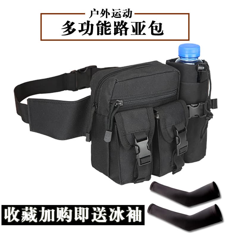 Bolsa de cintura multifuncional ao ar livre, ferramenta de viagem portátil, garrafa de água, bolsa de ombro, ciclismo, m