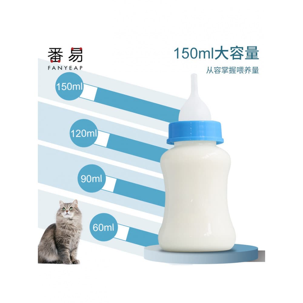 Mamadeira/animal de estimação A1pq801-garrafa de alimentação água potável gatinho cão resistente à mordida gatinho recém