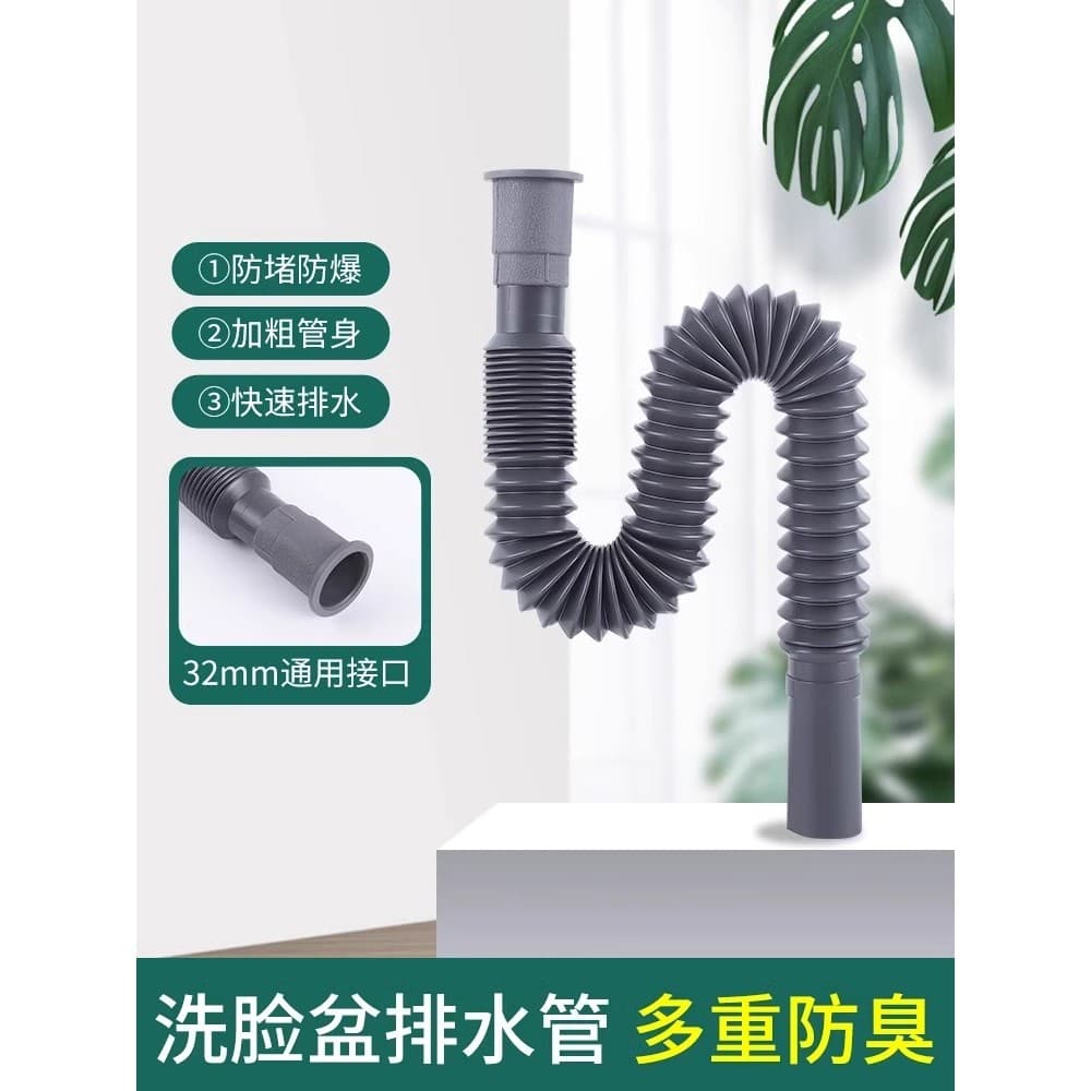 Lavatório tubo de esgoto tubo de drenagem cozinha banheiro dreno desodorante Multi-Purpose retrátil mangueira de extensã