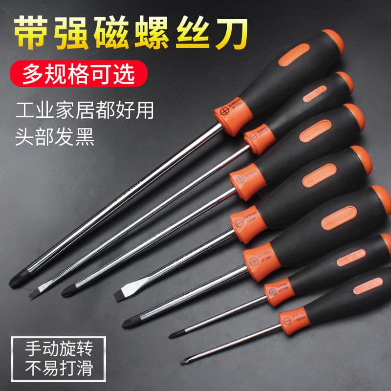 Oneng Phillips chave de fenda Industrial reparação doméstica ferramenta desmontagem 4.5MM chave de fenda plana 3MM chave