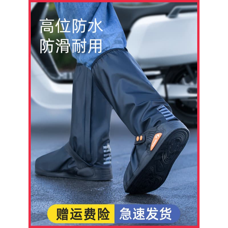 Capa para sapato de chuva à prova d'água, espessada, resistente ao desgaste, antiderrapante, masculina, à prova de chuva