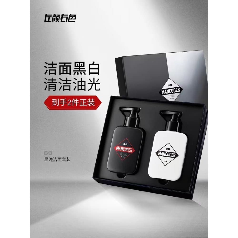 Rosto esquerdo cor direita limpador facial masculino controle de óleo limpador facial rosto esquerdo cor direita niacina