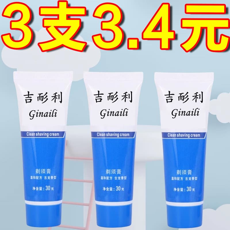 espuma de barbear Masculino gel Salvante creme de Maçã