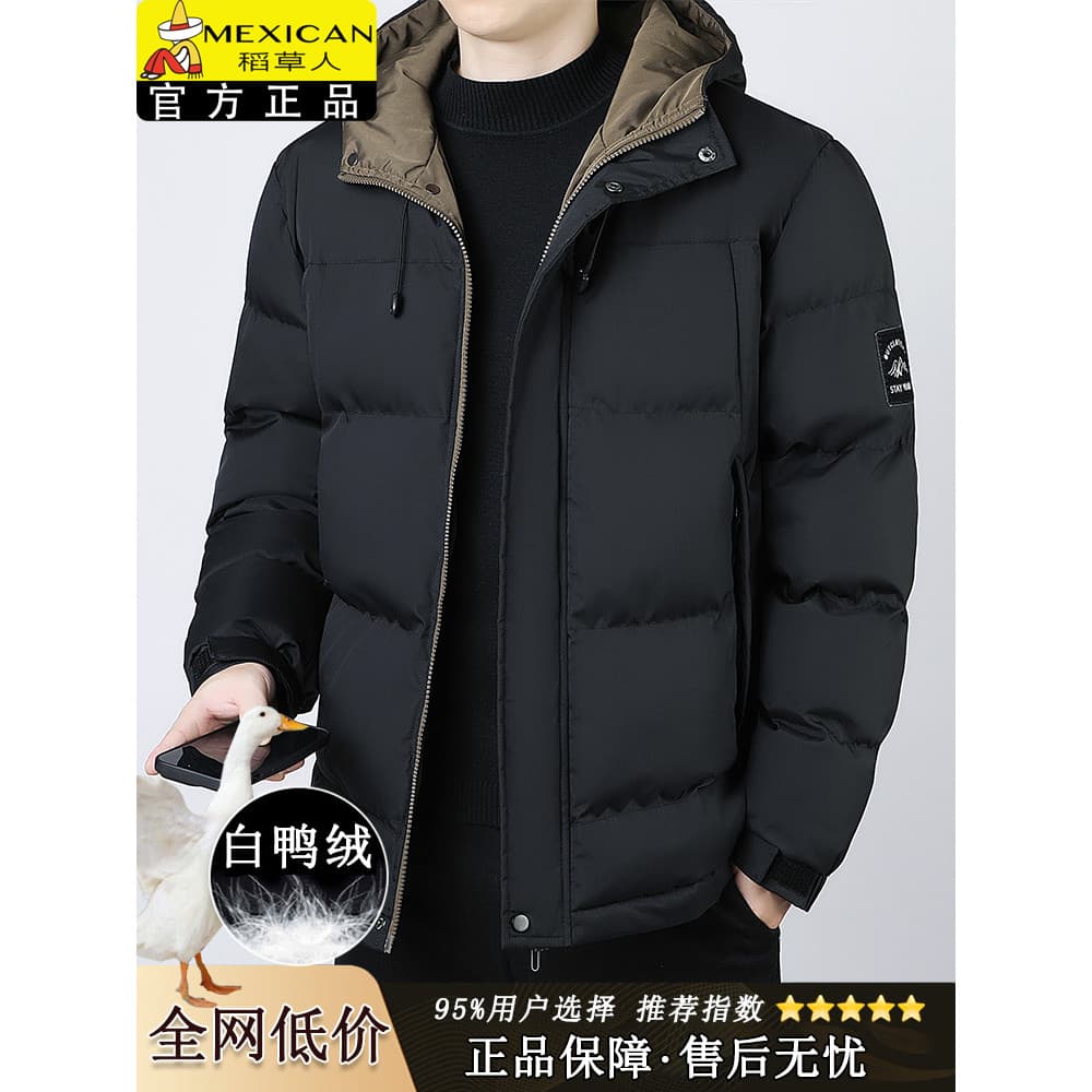 Inverno novo estilo com capuz jaqueta masculina engrossado pato branco para baixo jaqueta de algodão quente solto Casual