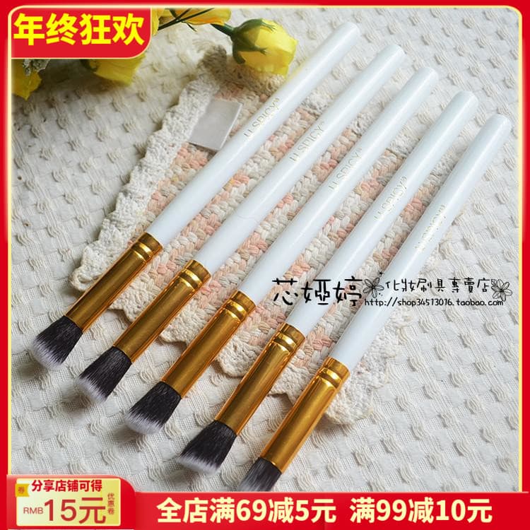 Original D conjunto de pincéis de maquiagem USPICY branco haste longa mancha escova nariz sombra escova destaque escova