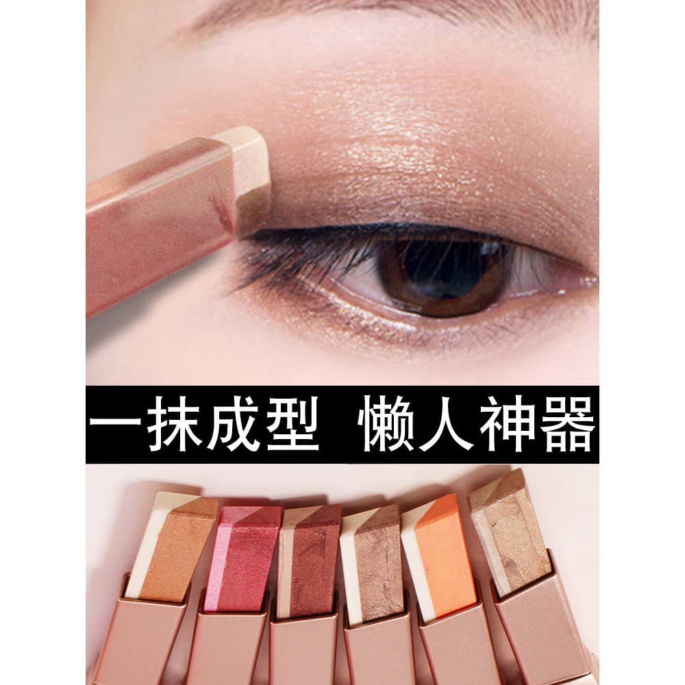 Sombra de olho vara preguiçoso iniciante sombra caneta de duas cores à prova dwaterproof água alto brilho um toque molda