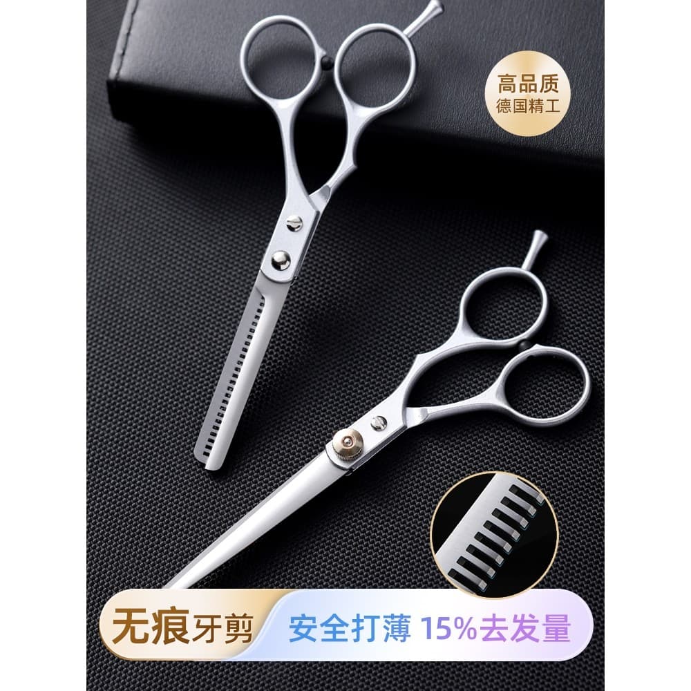 Tesoura de dentes sem costura profissional corte de cabelo tesoura de cabeleireiro franja doméstica especial desbaste te