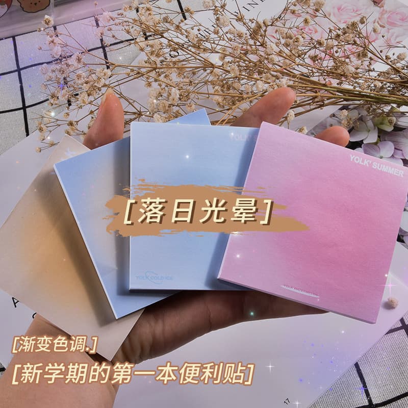 Xiaohongshu mesmo estilo Post-it notas coreano ins estilo verão cor gradiente pode colar nota do estudante notas de pape