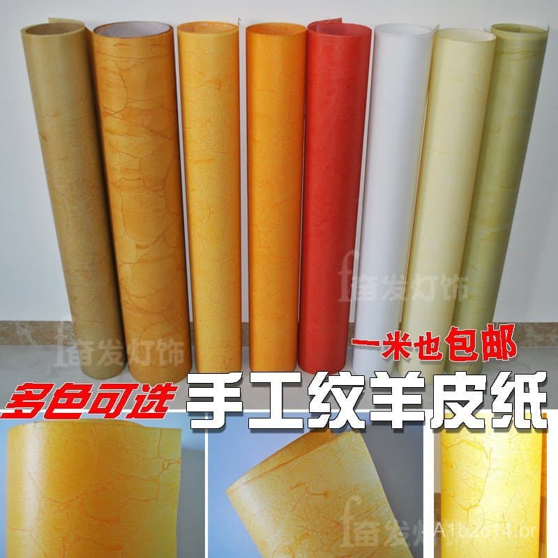 Papel pergaminho imitação PVC translúcido com padrão artesanal amarelo estilo chinês, adesivo de treliça vazada, materia