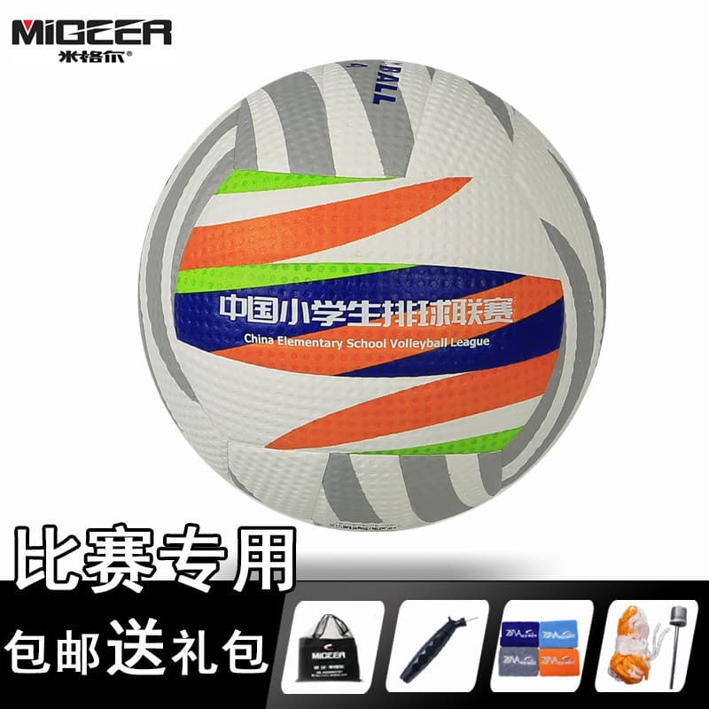 Microfibra importada do voleibol Migel MV450 genuína No. 4 treinamento de competição profissional estudantes do ensino f