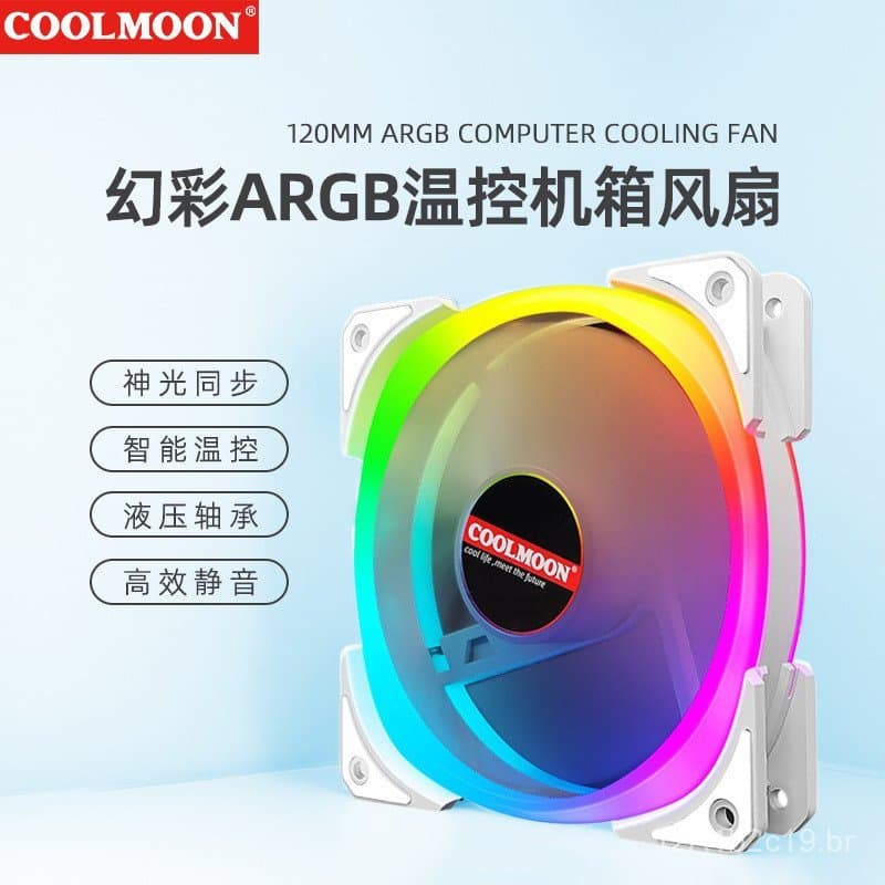 Ventilador de resfriamento para gabinete Shuangjiao ARGB de 12cm, silencioso, refrigerado a água, 5V RGB, PWM síncrono,