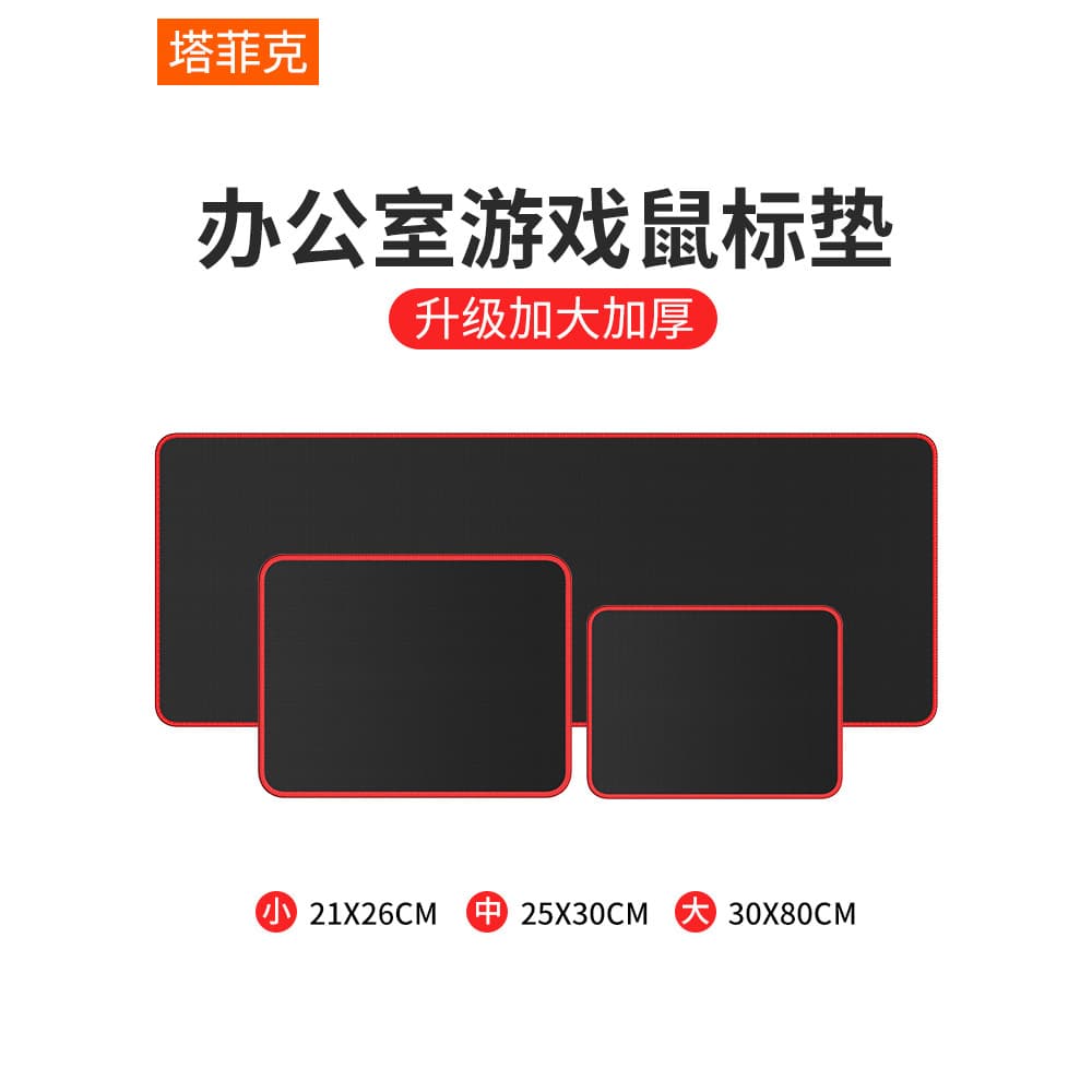 Mouse Pad simples extra grande extra grande extra grosso estendido jogo de jogos de escritório em casa costura Desktop N