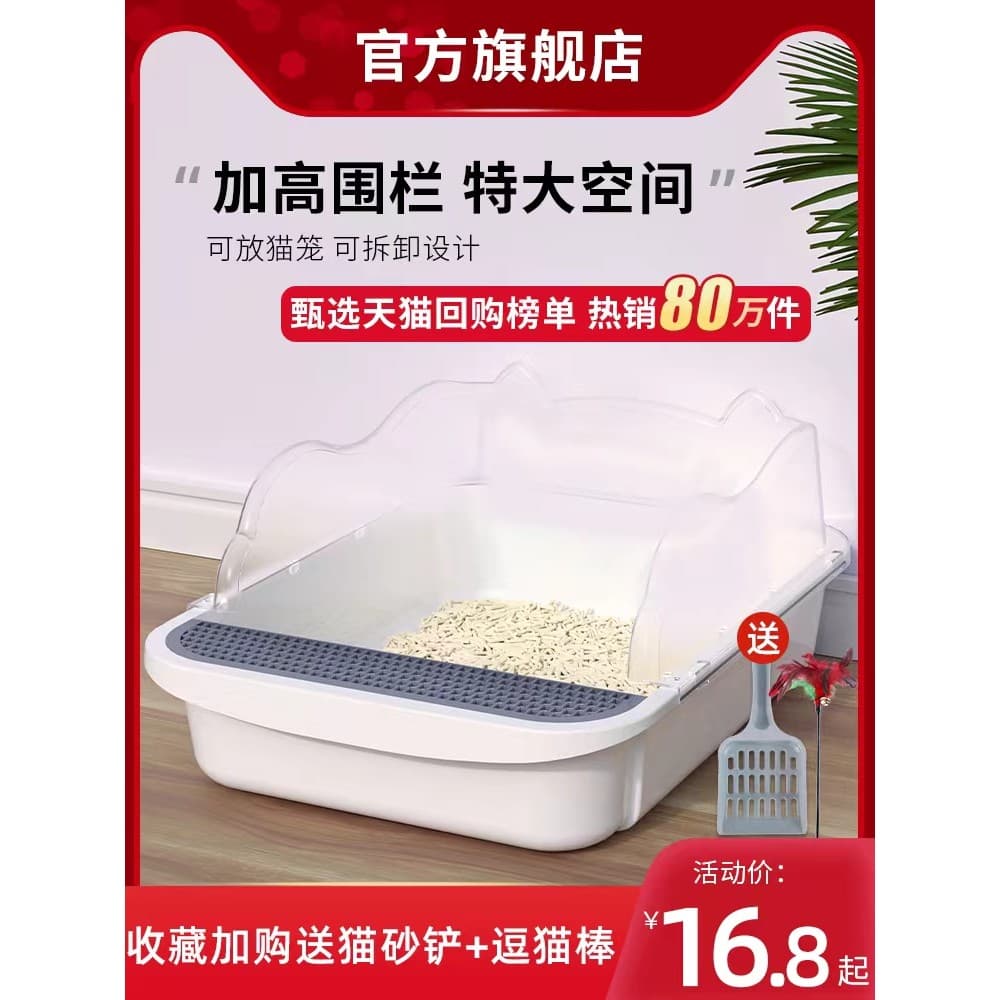 Caixa de areia para gatos, grande, Semi-fechada, banheiro para gatos, Anti-areia, Extra pequeno, caixa de merda para gat