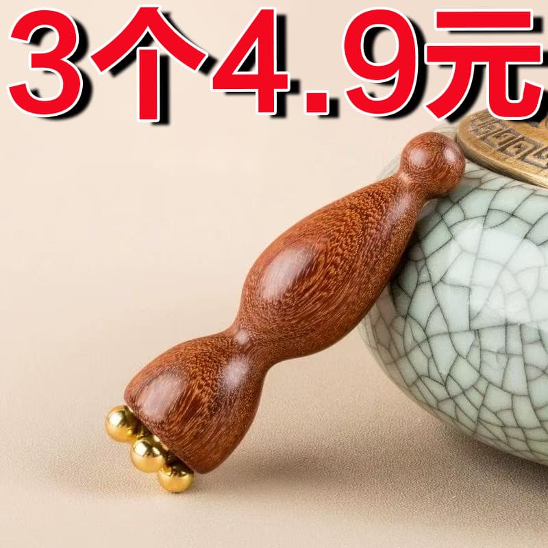 Pequeno lótus pom massageador Suzaku três ornamentos ferramenta pequeno lotus pom massageador Facial olho massagem rolo