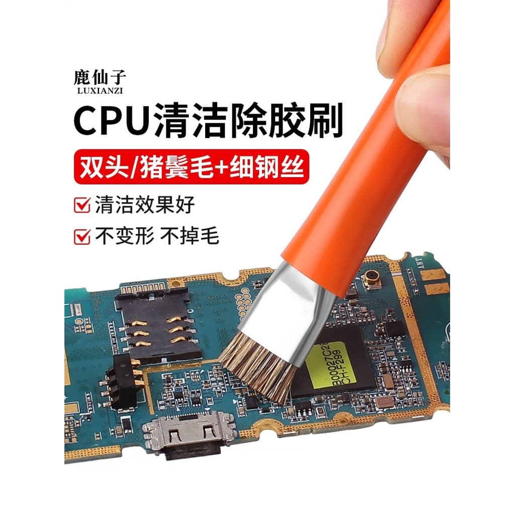 Escova de cerdas duras de duas cabeças para reparo de celular Placa-mãe Limpeza Escova de fio Placa de circuito Limpeza