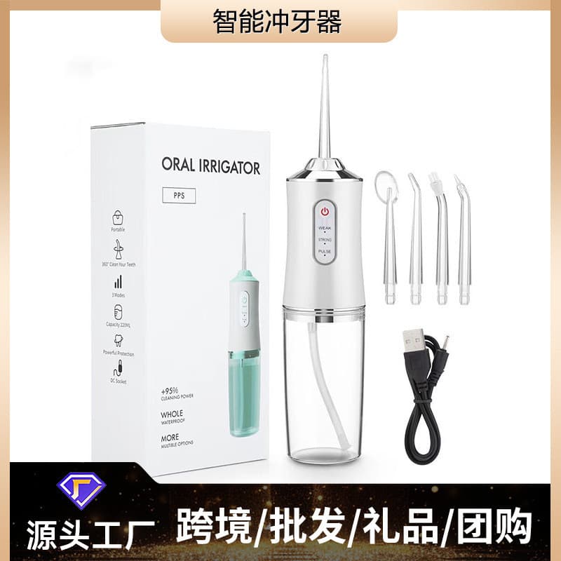 Portátil doméstico elétrico sensível dental Flusher dental limpador dental cuidados orais Spray de água