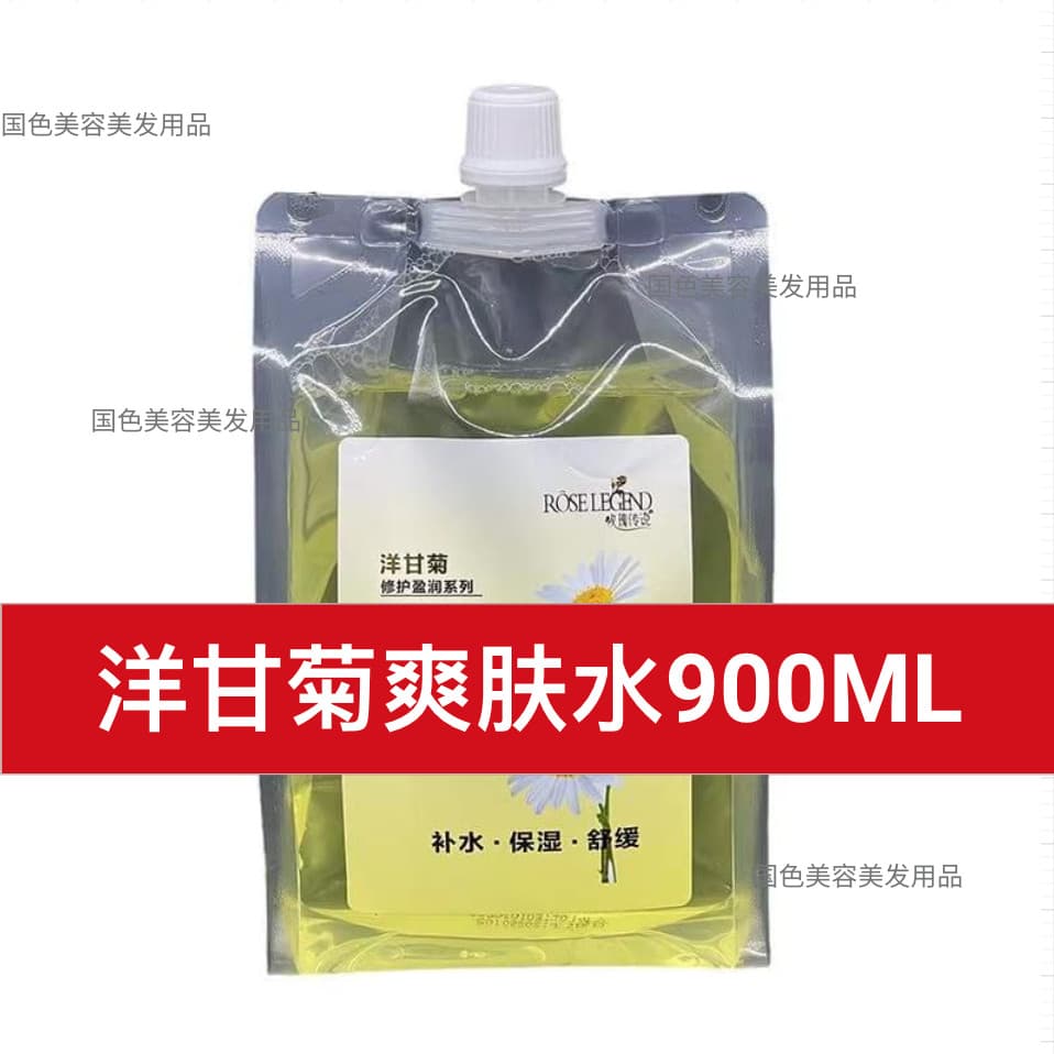 [Tônico de camomila] Toner de camomila Reparação calmante Salão de beleza Produtos dedicados para cuidados com a pele Ga