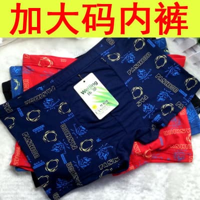 Pi/cabelo plus size roupa interior masculina boxer boxer boxer 4 cantos roupa interior plus size cara gordo roupa interi