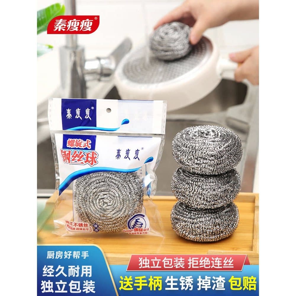 Bola de limpeza de aço inoxidável de tamanho grande, escova de cozinha, pote, ferramenta útil para lavar louça, bola de