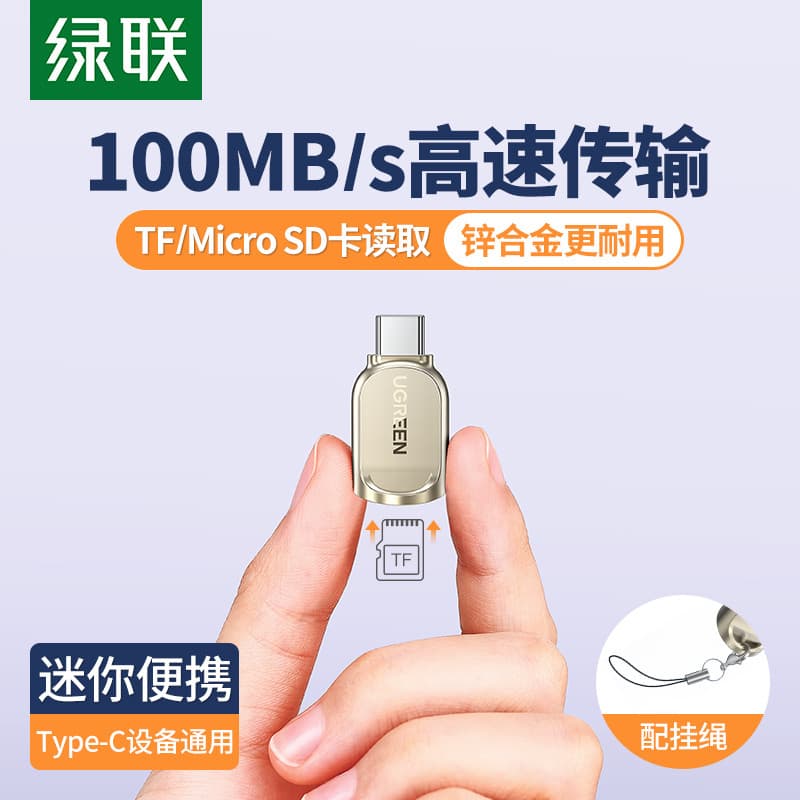 Lvlian tipo-c Android leitor de cartão de alta velocidade do telefone móvel usb3.0 carro dupla utilização tf/sd cartão d