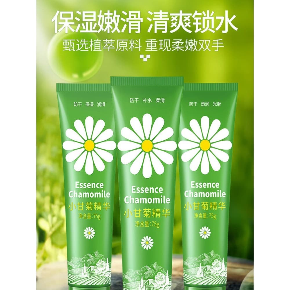 [9.9 Yuan 3 peças] Creme para as mãos Caizi Small Stick Camomila Tender Suave Hidratante Calmante Hidratante Anti-Seco R